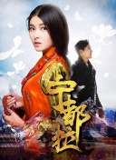 如何在墨武江山中组建强大的战队